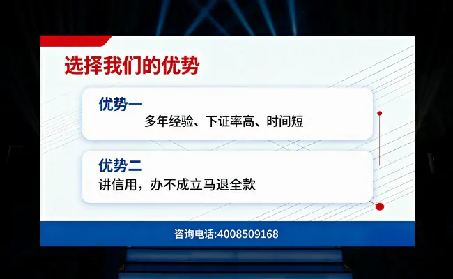 公司优势