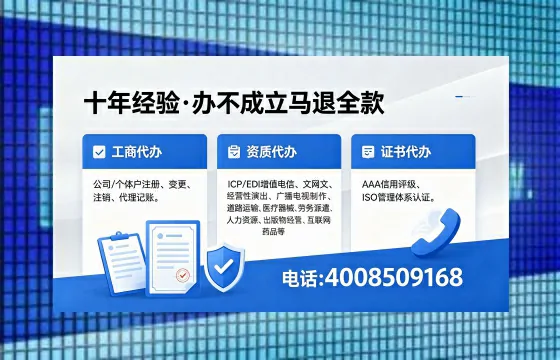 唐山办理<a href='https://www.xinlucheng.com.cn/'>网络文化经营许可证</a>的必要性、办理流程与服务优势详解