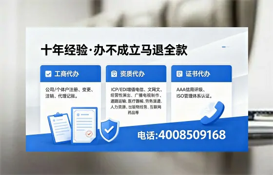 唐山办理<a href='https://www.xinlucheng.com.cn/'>互联网药品许可证</a>的用处、流程与实用经验分享