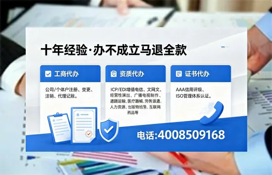 唐山办理<a href='https://www.xinlucheng.com.cn/'>互联网药品许可证</a>的用处、流程与实用经验分享