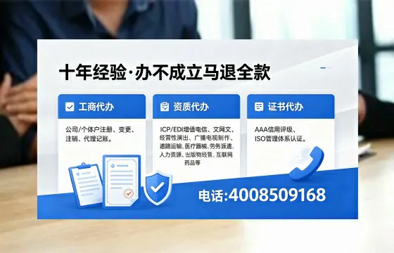 唐山办理<a href='https://www.xinlucheng.com.cn/'>食品生产许可证</a>的全流程解析与办理优势