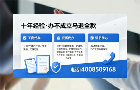 唐山办理<a href='https://www.xinlucheng.com.cn/'>拍卖许可证</a>的实用价值与全流程实录