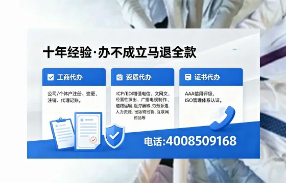 唐山办理<a href='https://www.xinlucheng.com.cn/'>食品生产许可证</a>的全流程解析与办理优势