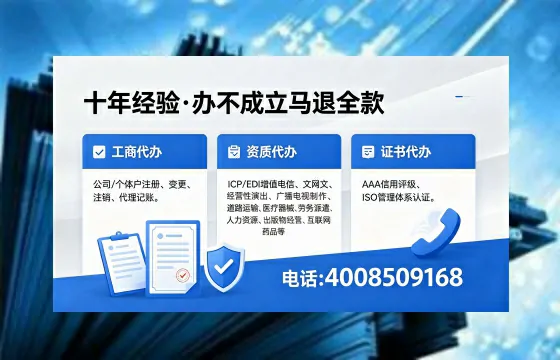 唐山办理<a href='https://www.xinlucheng.com.cn/'>医疗器械三类经营许可证</a>的实用指南：我的亲身经历与深度分享