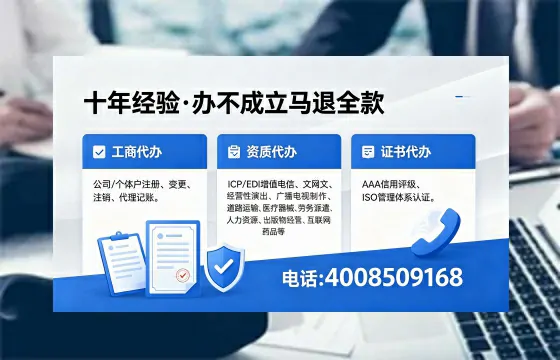 唐山办理<a href='https://www.xinlucheng.com.cn/'>医疗器械三类经营许可证</a>的实用指南：我的亲身经历与深度分享