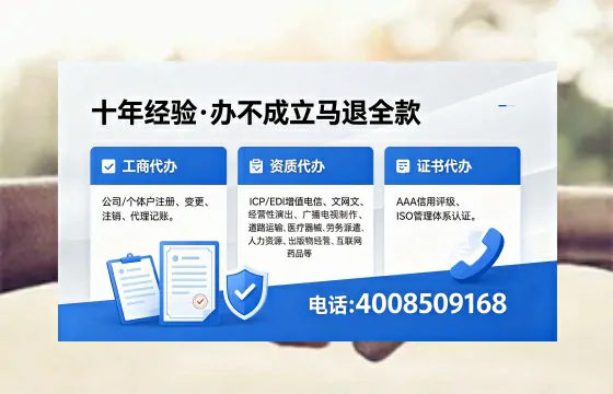 2026年唐山<a href='https://www.xinlucheng.com.cn/'>广电短剧三件套</a>办理指南:网络文化、ICP、广播电视节目制作全解析