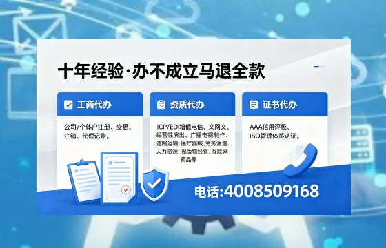 唐山办理<a href='https://www.xinlucheng.com.cn/'>食品经营许可证</a>的用处、流程与费用详解