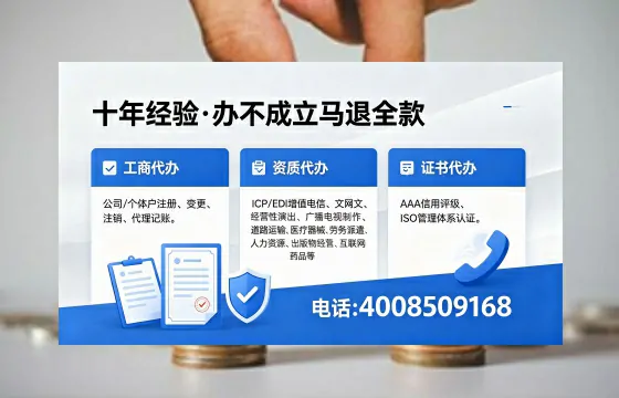 唐山办理<a href='https://www.xinlucheng.com.cn/'>劳务派遣许可证</a>的实用指南:从必要性到高效代办全记录