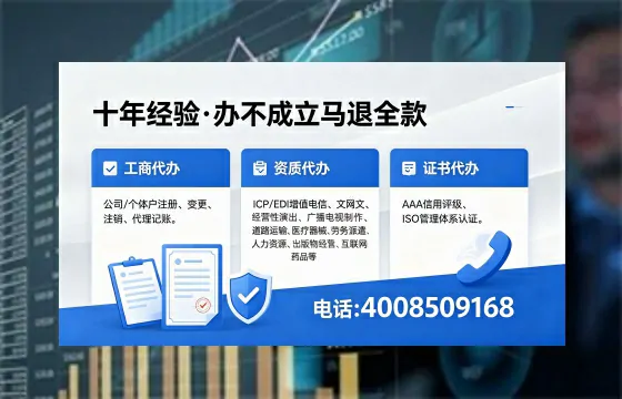 唐山办理<a href='https://www.xinlucheng.com.cn/'>医疗器械网络销售备案</a>的实用价值与全流程经验分享