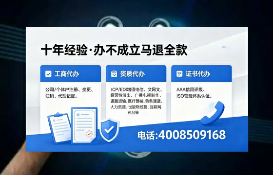 唐山办理<a href='https://www.xinlucheng.com.cn/'>药品经营许可证</a>的实用价值与全流程实操经验分享