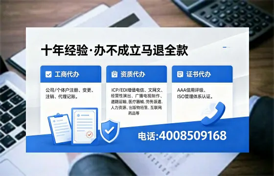 唐山办理<a href='https://www.xinlucheng.com.cn/'>医疗器械二类经营备案证</a>的用处、流程与费用详解