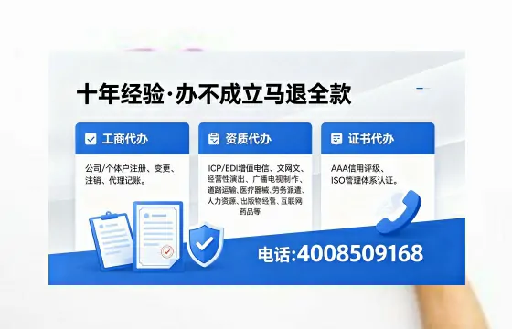 唐山办理<a href='https://www.xinlucheng.com.cn/'>药品经营许可证</a>的实用价值与全流程实操经验分享