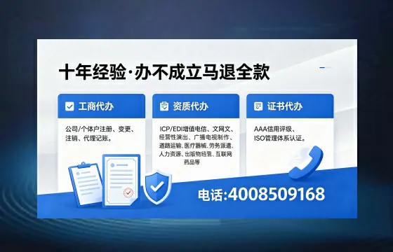 唐山办理<a href='https://www.xinlucheng.com.cn/'>医疗器械网络销售备案</a>的实用价值与全流程经验分享
