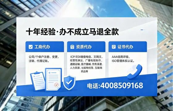 唐山办理<a href='https://www.xinlucheng.com.cn/'>公司注册</a>的完整指南:用途、流程与高效服务解析