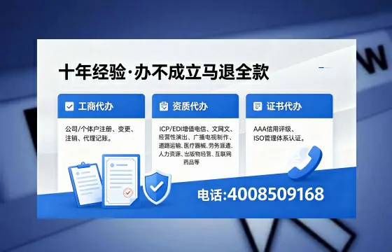 唐山<a href='https://www.xinlucheng.com.cn/'>公司注销</a>的必要性、办理流程及服务优势详解