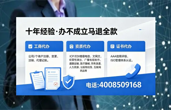 唐山办理广播电视节目制作许可证的全流程指南及核心价值解析