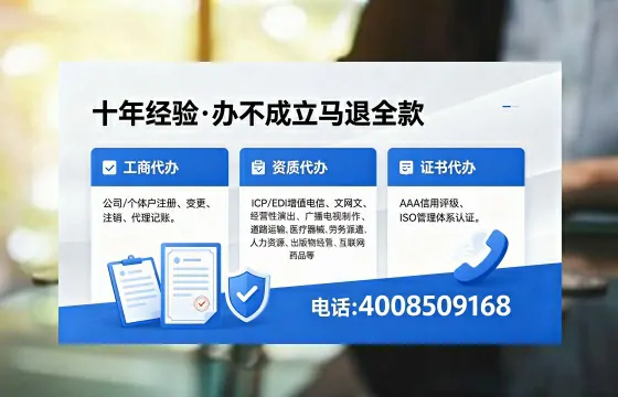 唐山办理<a href='https://www.xinlucheng.com.cn/'>拍卖许可证</a>的实用价值与全流程实录