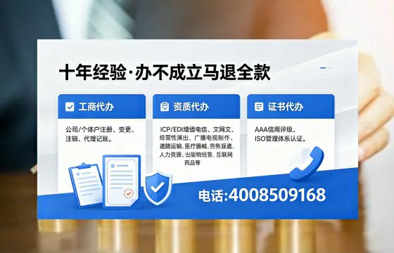 唐山<a href='https://www.xinlucheng.com.cn/'>公司注销</a>的必要性、办理流程及服务优势详解