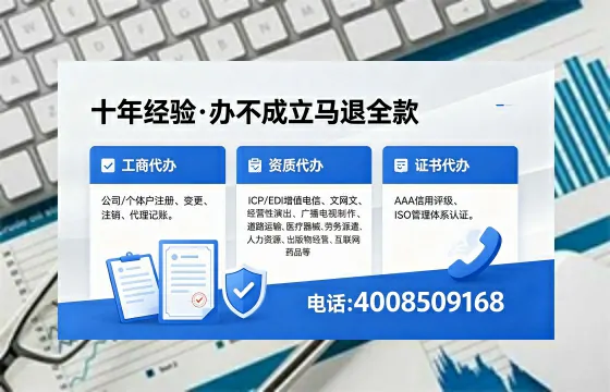唐山办理<a href='https://www.xinlucheng.com.cn/'>劳务派遣许可证</a>的实用指南:从必要性到高效代办全记录