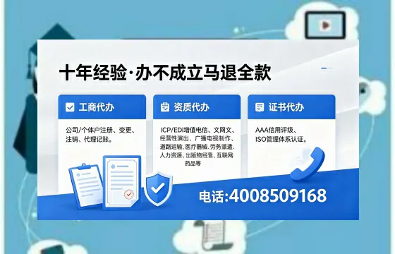 唐山办理<a href='https://www.xinlucheng.com.cn/'>医疗器械二类经营备案证</a>的用处、流程与费用详解