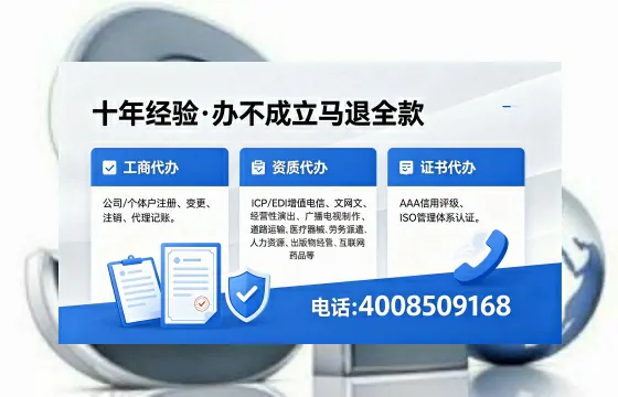 2026年唐山<a href='https://www.xinlucheng.com.cn/'>广电短剧三件套</a>办理指南:网络文化、ICP、广播电视节目制作全解析