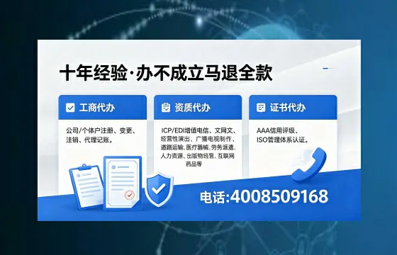 唐山办理<a href='https://www.xinlucheng.com.cn/'>人力资源许可证</a>:业务刚需与高效办理全攻略