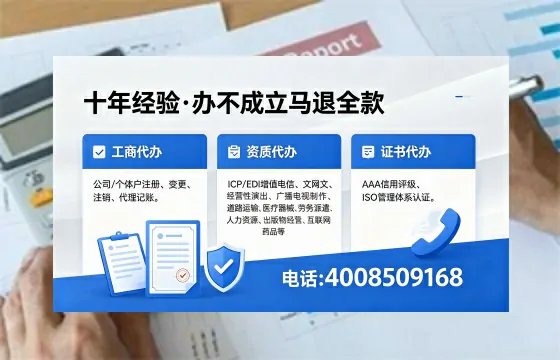 唐山办理<a href='https://www.xinlucheng.com.cn/'>人力资源许可证</a>:业务刚需与高效办理全攻略