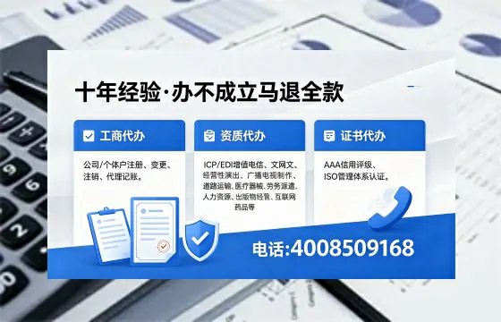 唐山办理<a href='https://www.xinlucheng.com.cn/'>网络文化经营许可证</a>的必要性、办理流程与服务优势详解